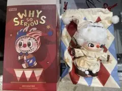 WHY SO SERIOUS Lumino Feast POPMART