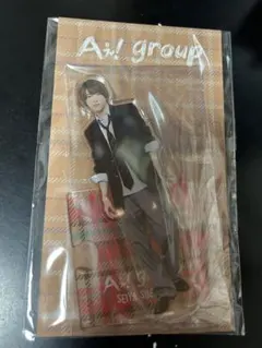 Aぇ!group 末澤誠也 アクリルスタンド 2022 アクスタ