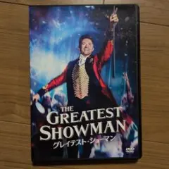 グレイテスト・ショーマン('17米)のサムネイル