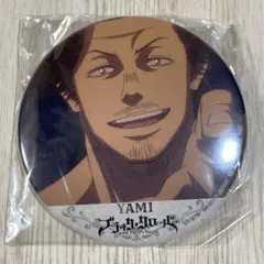 2025年最新】ブラッククローバー ヤミの人気アイテム - メルカリ