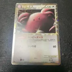 ハピナス ☆ LEGEND 拡張パック「ハートゴールドコレクション」