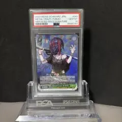 ヴァイスシュヴァルツ　l Crazy 命吹雪 SP PSA10 ヴァイスシュヴァルツ Metal Crazy 命吹雪 SP PSA10 - メルカリ