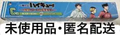 ハイキュー!! 及川徹 黒尾鉄朗 孤爪研磨 ポスター