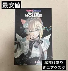 新品】ぶいすぽっ! VSPO! GEAR ゲーミングマウス 夜乃くろむ - メルカリ