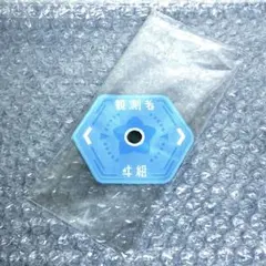 状態A-：準美品】わるいフーディン 渦 十字 全面ホロ 旧裏【1351