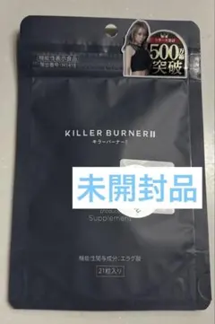 2026年最新】キラーバーナー2の人気アイテム - メルカリ
