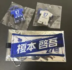 モンテディオ山形 ユニフォームラバーキーホルダー 榎本選手 背番号27