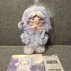 SKULLPANDA L'impressionnisme