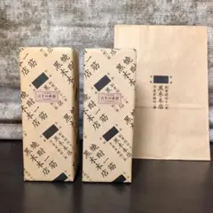 黒木本店 百年の孤独 焼酎 箱入りのサムネイル