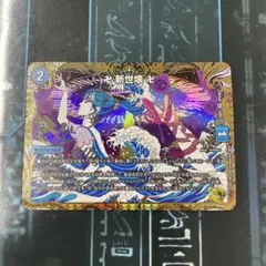 新世壊　金　グランドゼーロ　ガルラガンザーク　winner 同時購入割あり メルカリ