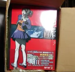 A KITE PREMIUM COLLECTORS VERSION 梅津泰臣 カイト DVD プレミアム コレクターズ ヴァージョン A KITE PREMIUM