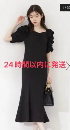 プロポーションボディドレッシング　バッククロスマーメイドワンピース