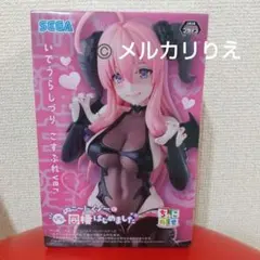 ニートくノ一となぜか同棲はじめました ちょこのせプレミアムフィギュア 出浦白津莉