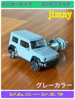 ジムニー JB64 ミニカータイプ コンビニフック グリーン限定カラー 