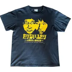 2026年最新】辰吉丈一郎 tシャツの人気アイテム - メルカリ