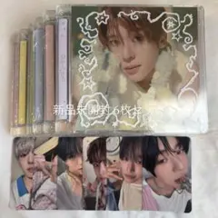 NCT WISH ode to love 新品未開封CD 7枚＋トレカセット - メルカリ