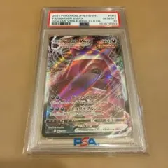 PSA10 ゲンガーVMAX 002/019 RRR ポケモンカード ポケカ - メルカリ