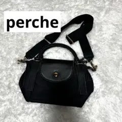 【美品】ペルケ perche 牛革かぶせ2wayショルダーバッグ　ハンドバッグのサムネイル