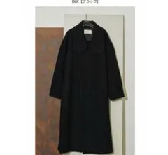 【新品】TODAYFUL Standcollar Wool Coat