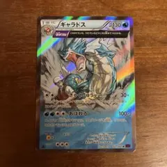 2026年最新】ポケモンカードギャラドスXYの人気アイテム - メルカリ