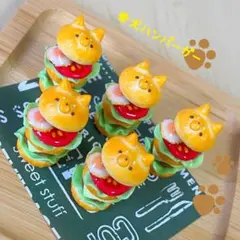 柴犬ハンバーガー★ストラップ