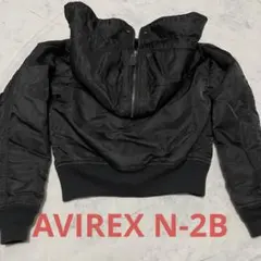良品 Avirex N-2B 短丈 フライトジャケット 黒y2k アビレックス