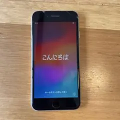 【128GB】iPhone SE 第2世代 ホワイト 画面割れ・ジャンク扱い