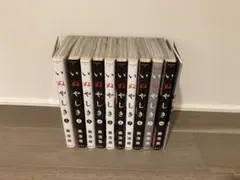 2025年最新】いぬやしき 全巻の人気アイテム - メルカリ