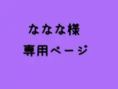 りする 成人男性三人組