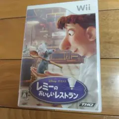 レミーのおいしいレストラン WII