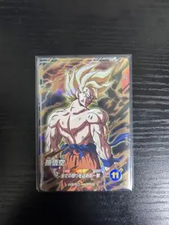 孫悟空少年期 SDVTB-001 GDR 【ドラゴンボールスーパーダイバーズ