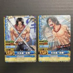 【希少】ワンピース ワンピーベリーマッチ ポートガス・D・エース 4枚セット 希少】ワンピース ワンピーベリーマッチ ポートガス・D・エース 4枚