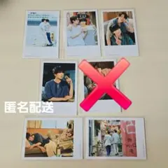 ドラマ 体感予報 ブロマイド セット - メルカリ