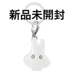 ミッフィー おばけ めじるしアクセサリー