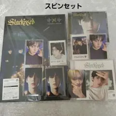 TXT Starkissed 初回限定盤B ソロジャケット 通常盤 スビン