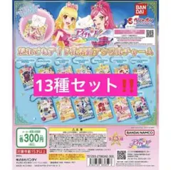 2026年最新】アイカツ 星座ドレスの人気アイテム - メルカリ