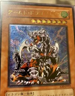 2026年最新】旧レリーフ 遊戯王の人気アイテム - メルカリ