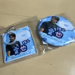 ライオンズ 推しガチャ レア ミラー 西川愛也 - メルカリ