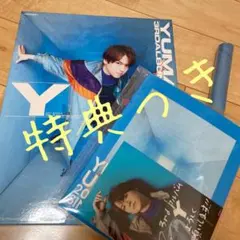 2026年最新】内田雄馬 ブロマイドの人気アイテム - メルカリ