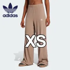 adidas エッセンシャルズ ワイドリブパンツ 新品 XSサイズ