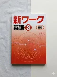 2026年最新】中学生の人気アイテム - メルカリ