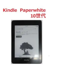 2026年最新】PQ94WIFの人気アイテム - メルカリ