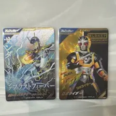 2026年最新】ガンバレジェンズ パラレル 新1号の人気アイテム - メルカリ