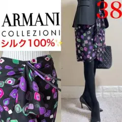 【シルク100%】アルマーニ　ARMANI COLLEZIONI スカート Mのサムネイル