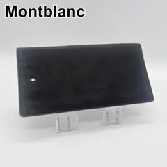 MONTBLANC モンブラン レザー 二つ折り 長財布 ブラック メンズのサムネイル