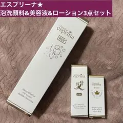 2025年最新】ヴィブリアン エスプリーナ クレンジングの人気アイテム