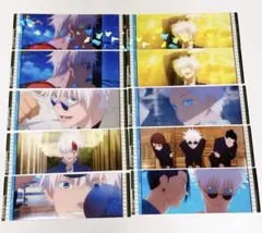 呪術廻戦 懐玉・玉折 フィルム風クリアしおりコレクション 五条悟