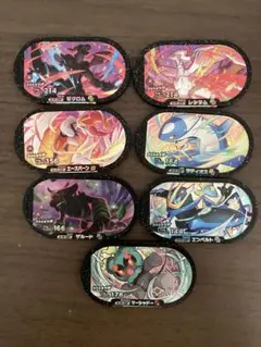 メザスタ　スーパスター　7枚セット　ザルード