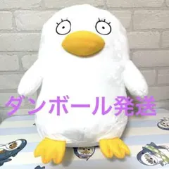 銀魂 めちゃもふぐっとぬいぐるみ ～エリザベス～