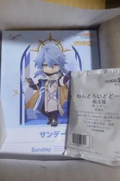 サンデー ねんどろいどどーる